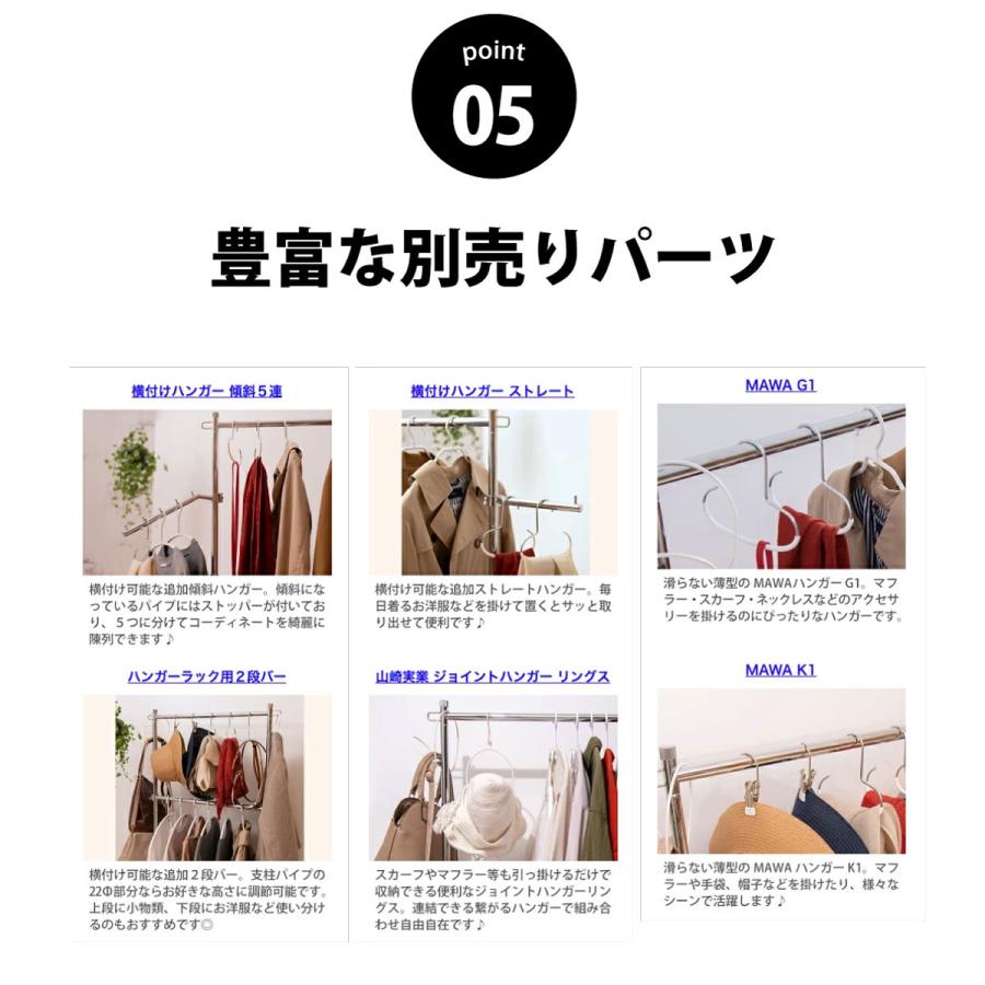 TAMATOSHI ハンガー ラック 頑丈 業務用 パイプ 4台セット 幅60cm 耐