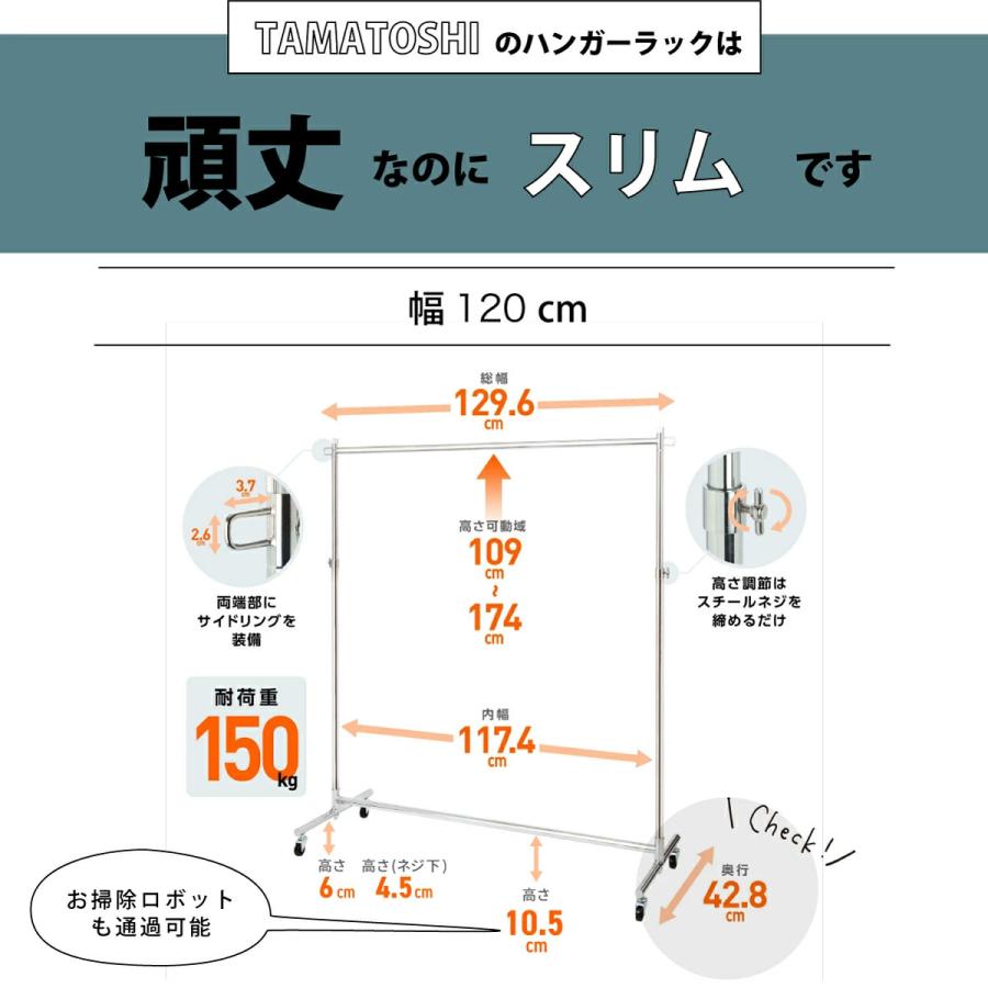 TAMATOSHI ハンガー ラック 頑丈 業務用 パイプ 4台セット 幅60cm 耐