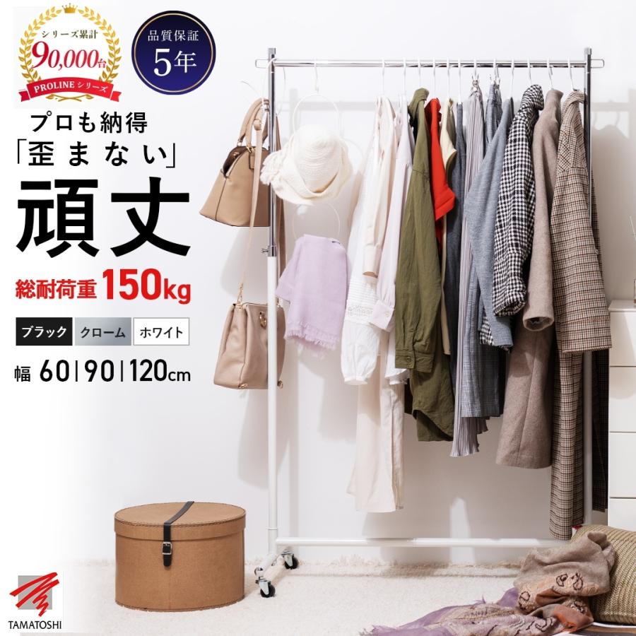 折りたたみ式衣類ラック 100kg耐荷重ドイツ製