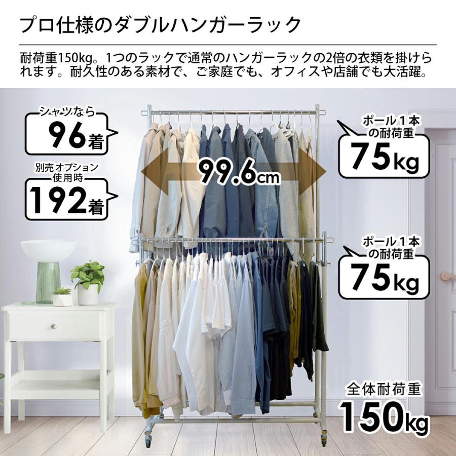 TAMATOSHI ハンガーラック 業務用 PROLINE プロライン 5年長期保証