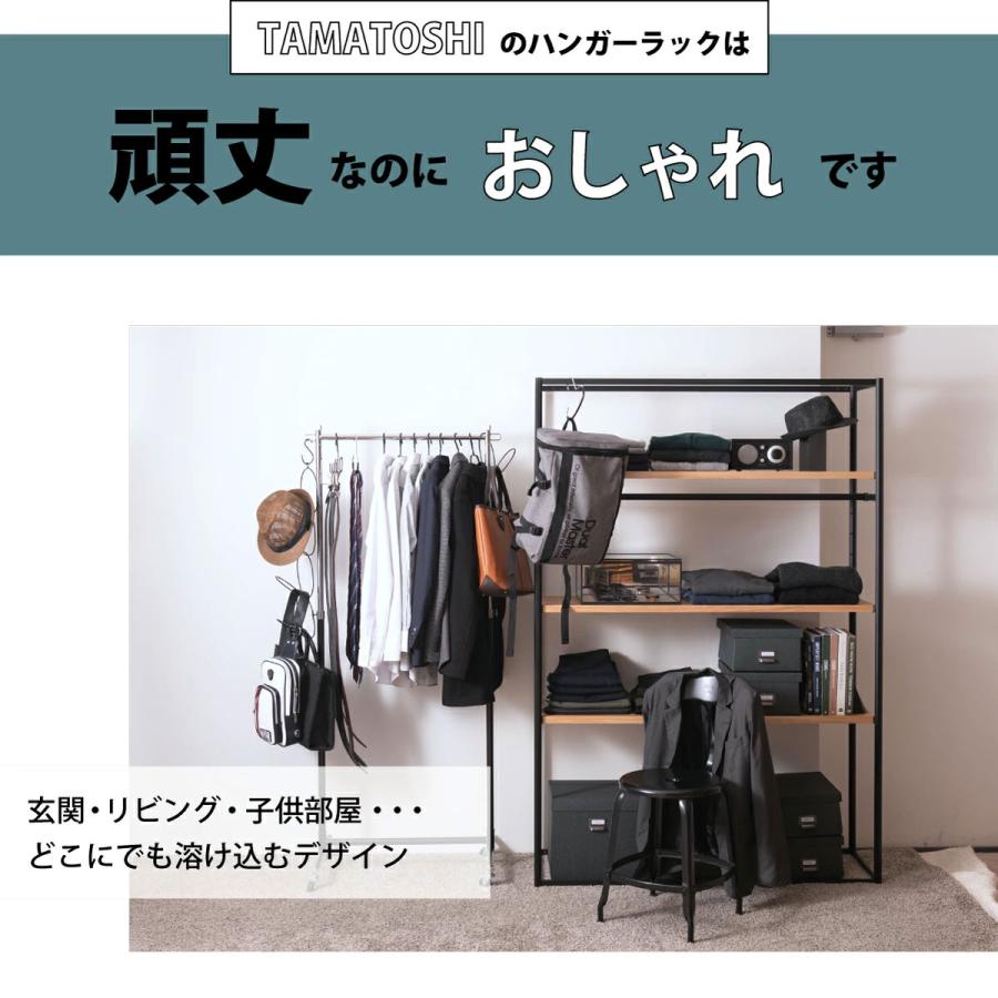 TAMATOSHI ハンガーラック パイプ 頑丈 業務用 PROLINE プロライン