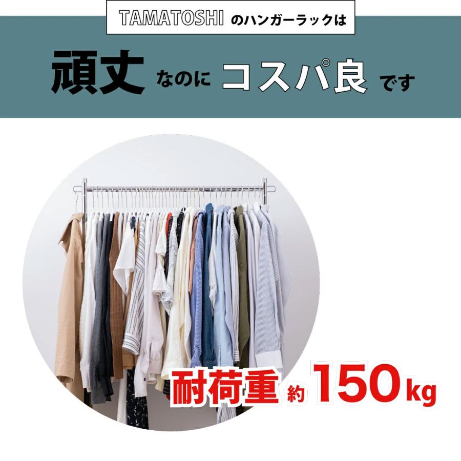 TAMATOSHI ハンガーラック 頑丈 業務用 キャスター付き 伸縮 PROLINE