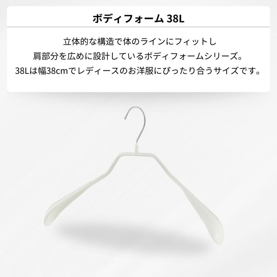 MAWA 爆買 限定値引き5％｜MAWA ハンガー マワ ボディフォーム 38L 10
