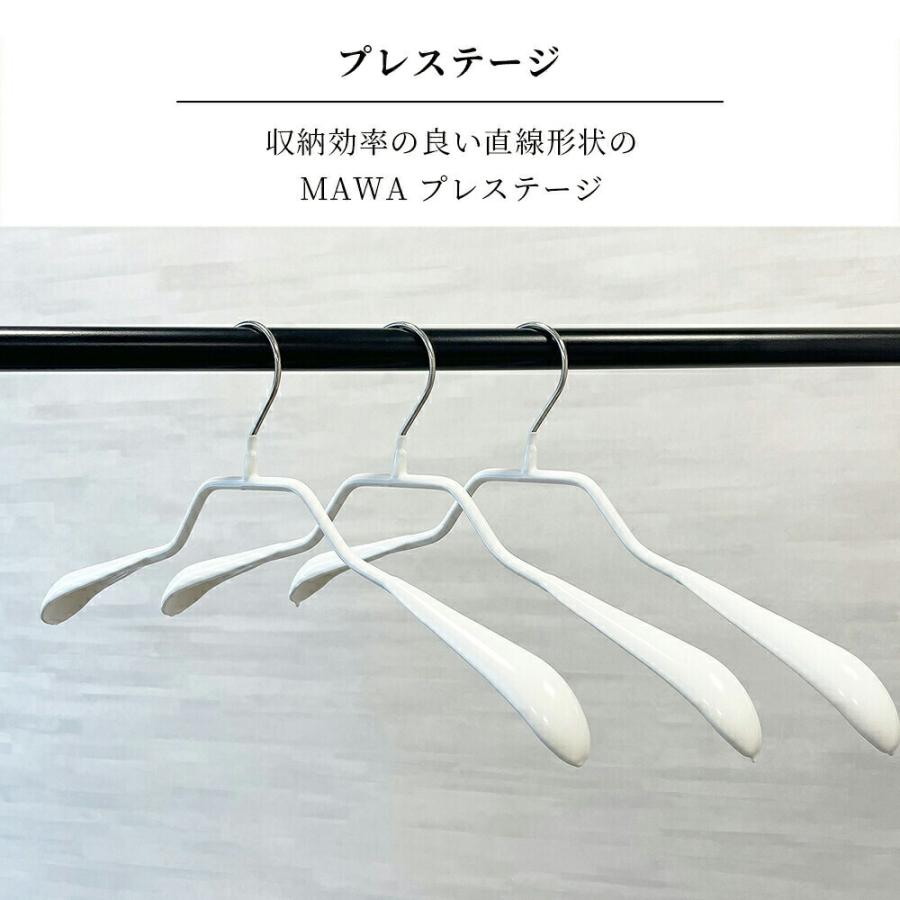 人気No.1/本体 マワ ドイツのすべらない ハンガー エコノミック 46P 5個 MAWAハンガー マワハンガー エコノミック 30P 20本セット 収納 物干し シルエット 滑らないハンガー 黒 白 mawa ハンガー 送料無料 ハンガー すべらない 押し入れハンガー ハンガー 子供