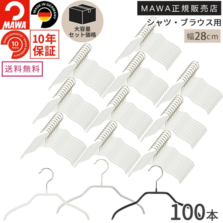 MAWA 爆買ウルトラセール 3％値引き｜MAWAハンガー キッズ 子供用 100