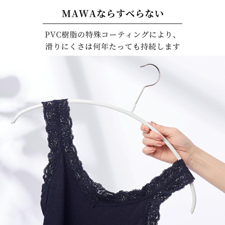 MAWA ハンガー マワ 滑らない すべらない 洗濯 レディースライン シルエット 41F 20本セット 跡がつかない 衣類 収納力アップ 人体ハンガー Yシャツ ブラウス 襟