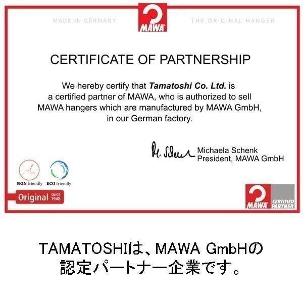 MAWA ハンガー マワ 滑らない すべらない 洗濯 レディースライン シルエット 41F 20本セット 跡がつかない 衣類 収納力アップ 人体ハンガー Yシャツ ブラウス 襟