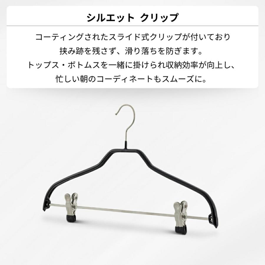 MAWA 爆買ウルトラセール 3％値引き｜MAWA ハンガー マワ シルエット