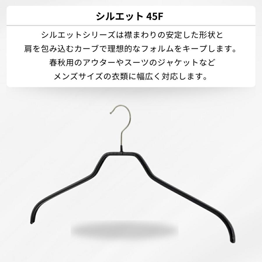 MAWA ハンガー マワ 滑らない すべらない 洗濯 メンズサイズ