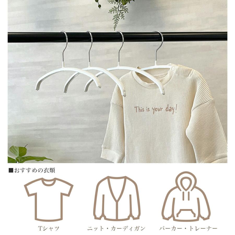 MAWA ハンガー マワ 滑らない すべらない 洗濯 キッズサイズ