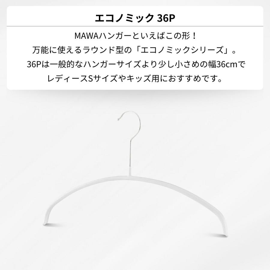 MAWA MAWAハンガー マワ 滑らない すべらない 洗濯 レディース