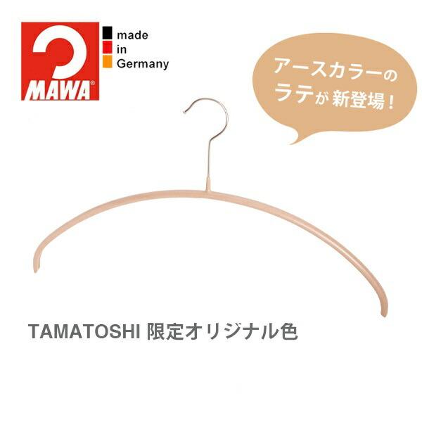 【人気商品】マワ ドイツのすべらない ハンガー エコノミック 40P 60本組 MAWA ハンガー マワ 滑らない すべらない 洗濯 エコノミック 40P 60本