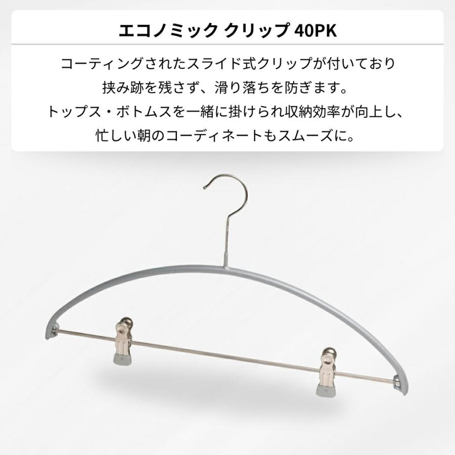 MAWA 23日までポイントアップ｜MAWA ハンガー マワ エコノミック