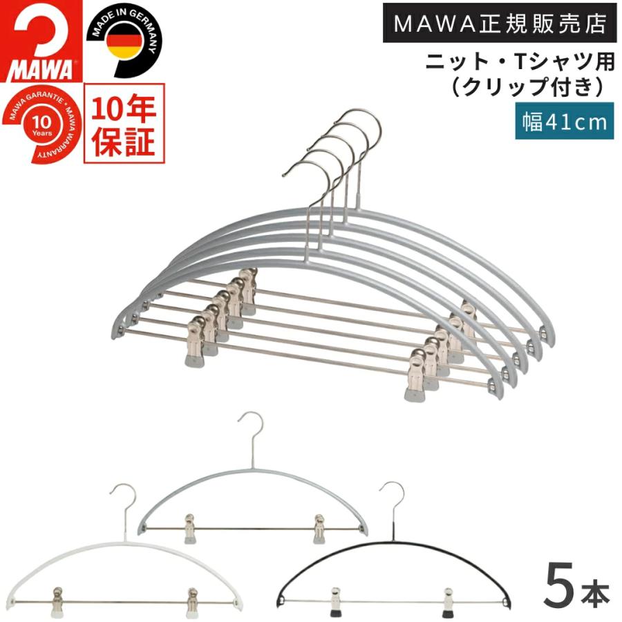 MAWA 25日まで3％値引き｜MAWA ハンガー マワ スーツ ジャケット