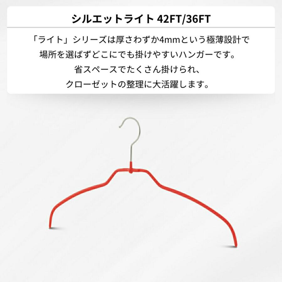 MAWA ハンガー マワ 滑らない すべらない 洗濯 シルエット ウルトラ