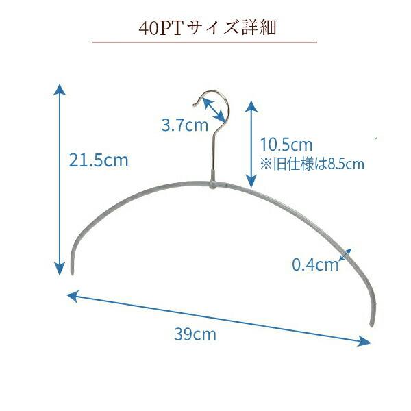 MAWA ハンガー マワ 滑らない すべらない 洗濯 エコノミック ウルトラ