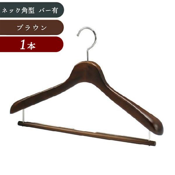 土日限定ポイントアップ｜木製ハンガー スーツ ジャケット メンズ 業務