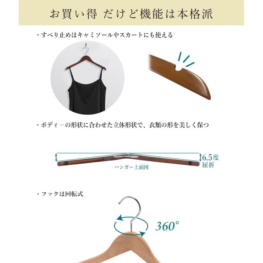 TAMATOSHI 木製ハンガー 10本セット バー付き バーなし 木製 ハンガー