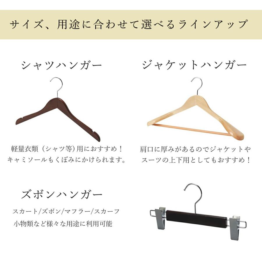 TAMATOSHI 木製ハンガー 50本セット バー付き バーなし 木製 ハンガー