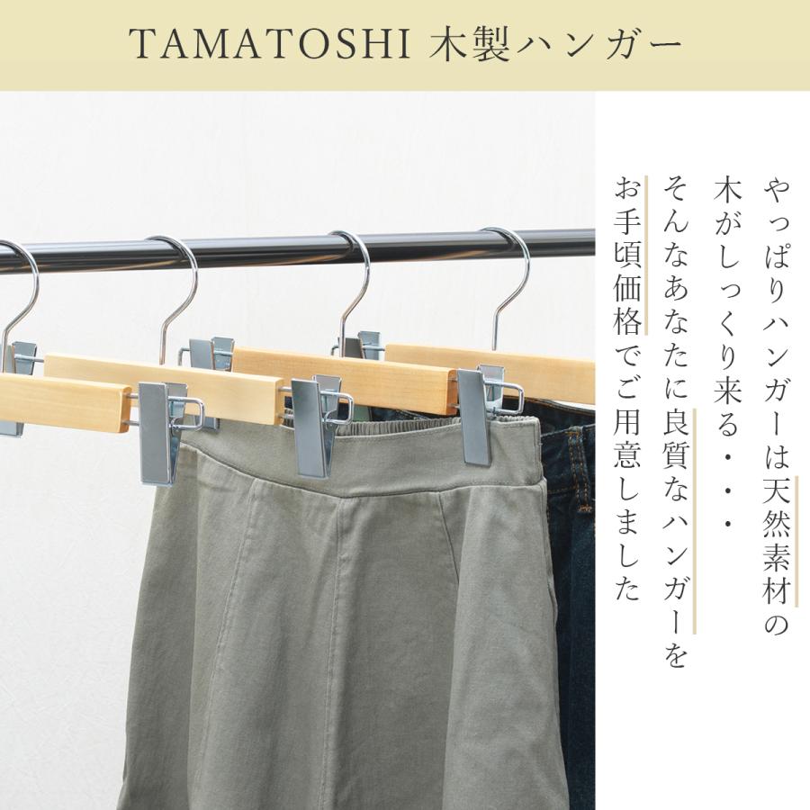 木製　ハンガーまとめて41本　パンツ、トップス用　　つやなし高級感あり＆つやあり 楽天市場】ハンガー ウッディハンガー 木製ハンガー 10/20/30/50/100本