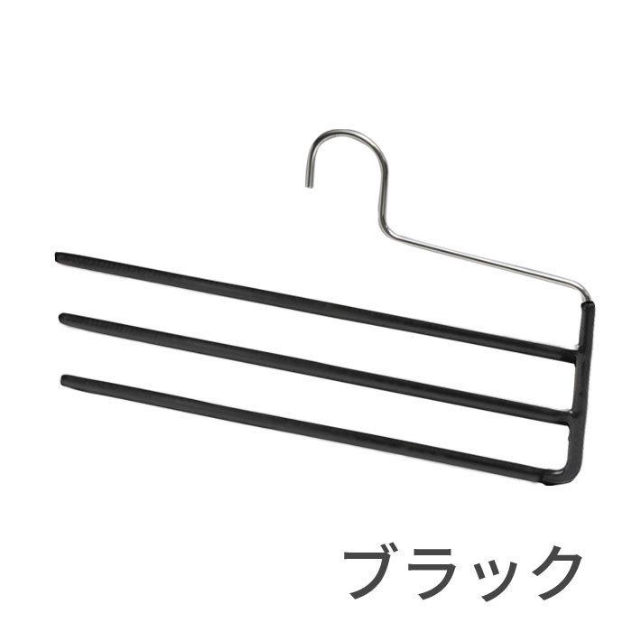 MAWA MAWAハンガー スラックスハンガー マワハンガー 3連 パンツ MAWA MAWAハンガー スラックスハンガー マワハンガー 3連 パンツ