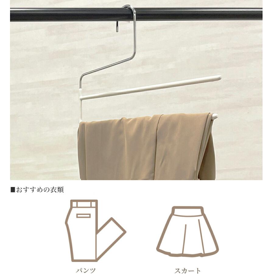 MAWA 25日まで3％値引き｜MAWAハンガー スラックスハンガー