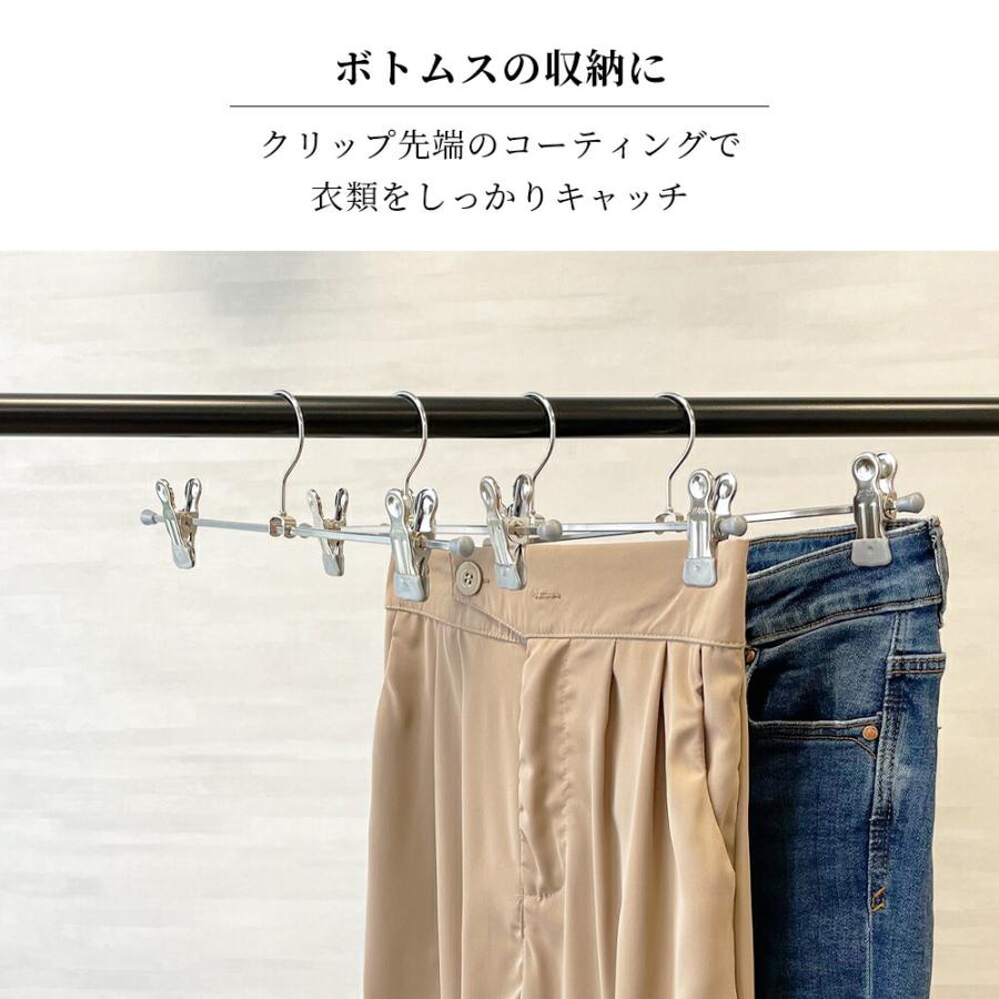 MAWA ズボンハンガー MAWAズボン スカート クリップ マワ