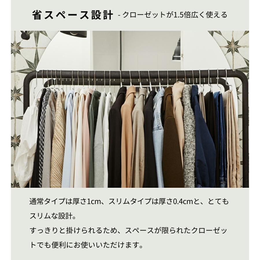 MAWA ハンガー マワ クリップ ズボン スラックス 跡がつかない K30D