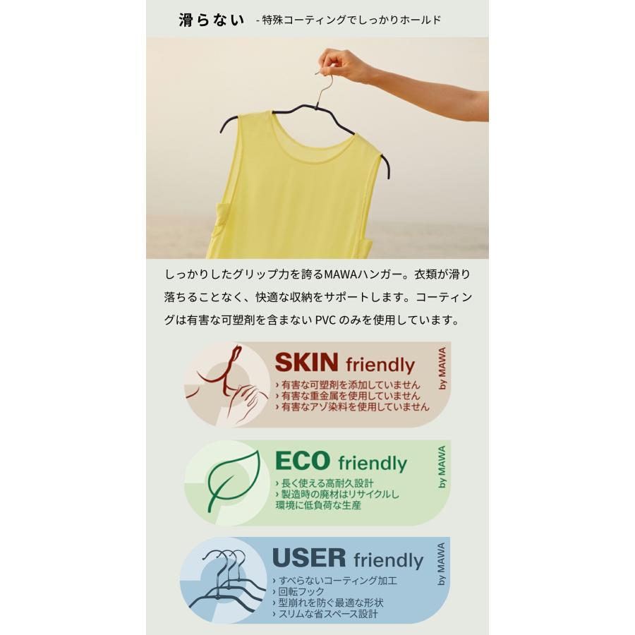 MAWA マワハンガー ズボン スラックス スカート クリップ 滑らない