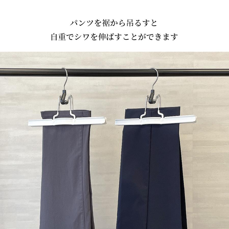 MAWA スラックス ハンガー マワ スカート パンツ吊り mat26 5本 MAWA スラックス ハンガー マワ スカート パンツ吊り mat26 5本