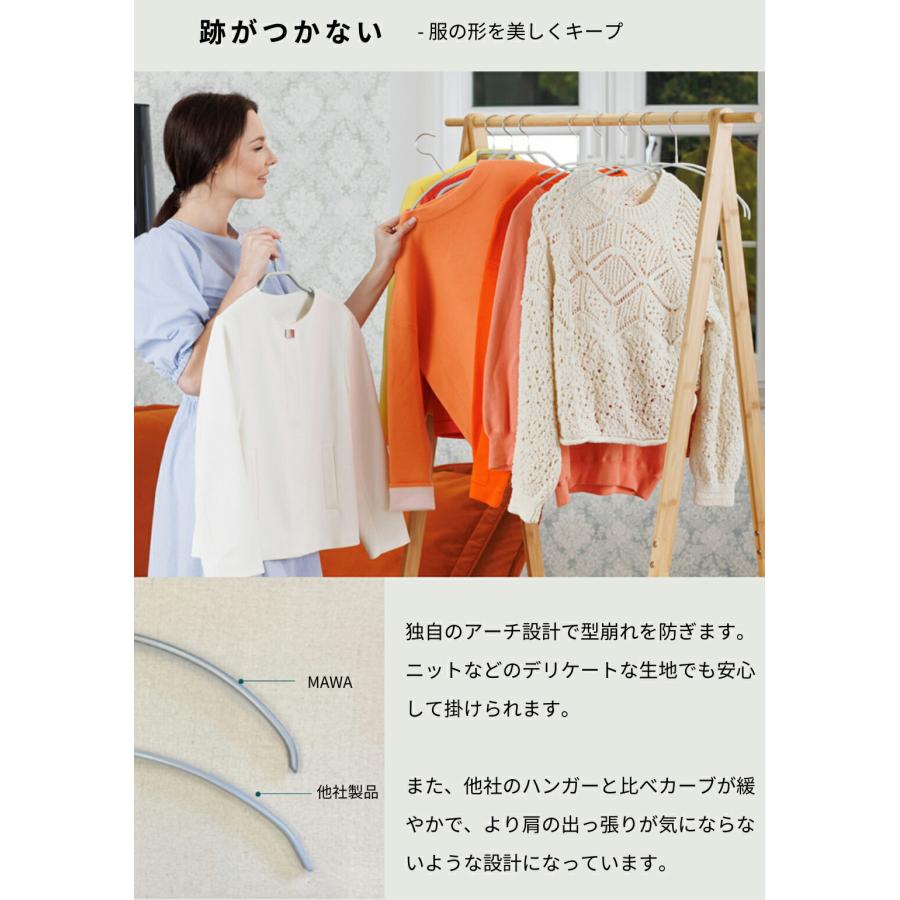 MAWA スラックス ハンガー マワ スカート パンツ吊り mat26 5本