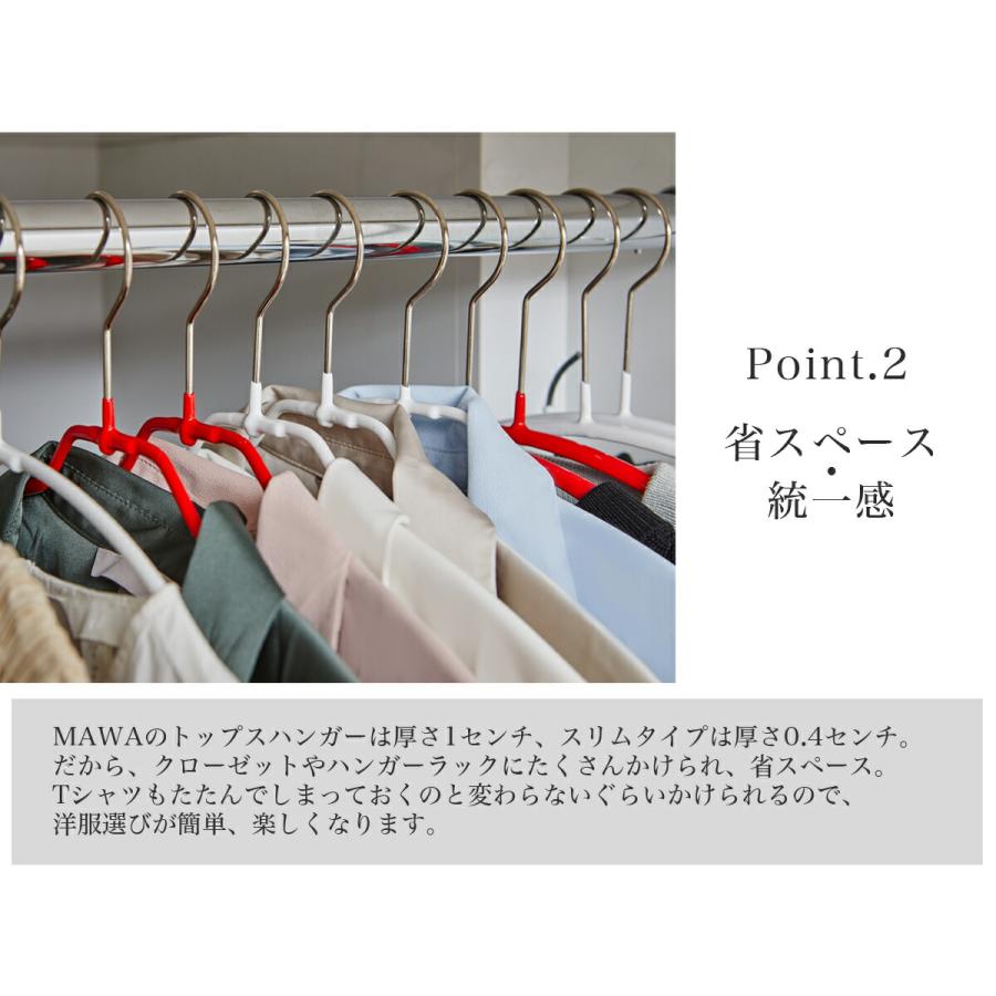 MAWA ハンガー マワ スカート パンツ吊り mat36 10本セット ズボン用