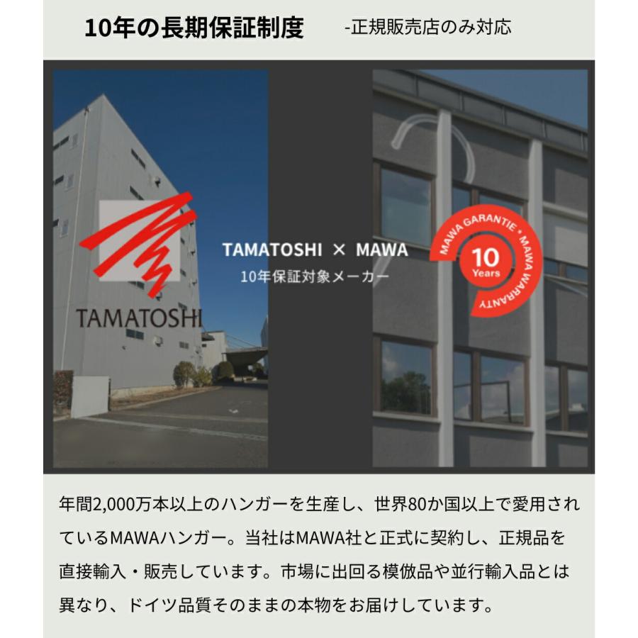 MAWA - ハンガー 付属品 25本仕かける すべらない 納める 薄型 えり巻き えり巻き 胴締め 首飾り マワハンガー