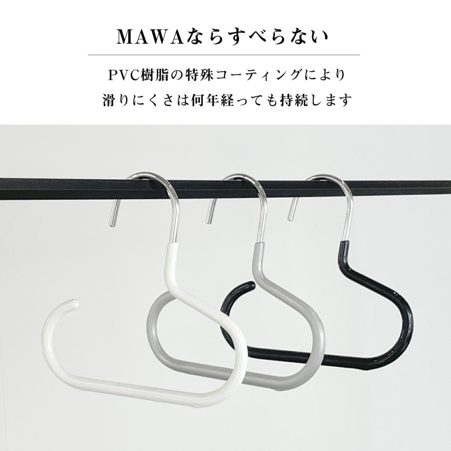 MAWA - ハンガー 付属品 25本仕かける すべらない 納める 薄型 えり巻き えり巻き 胴締め 首飾り マワハンガー