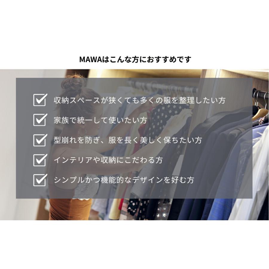 MAWA - ハンガー 付属品 25本仕かける すべらない 納める 薄型 えり巻き えり巻き 胴締め 首飾り マワハンガー