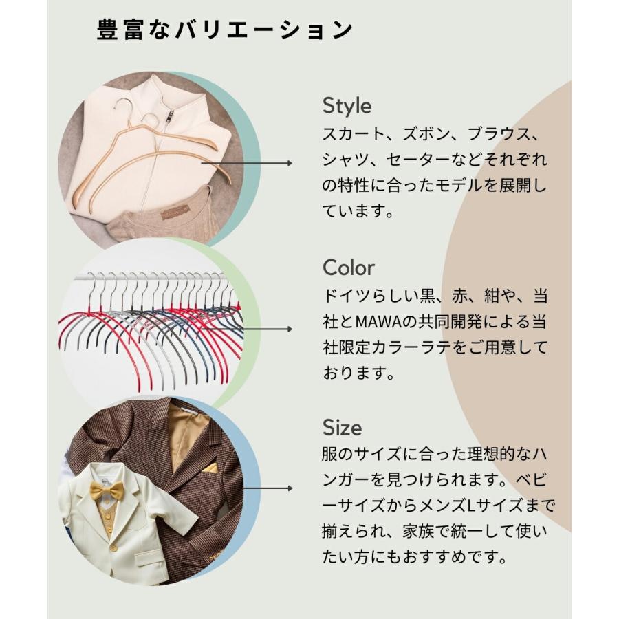 MAWA - ハンガー 付属品 25本仕かける すべらない 納める 薄型 えり巻き えり巻き 胴締め 首飾り マワハンガー