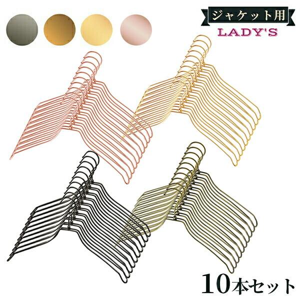 Tamatoshi 湾曲ダブルスチールワイヤーハンガー クロームメッキ レディースサイズ 肩幅38cm W38 Cr 10本組 Ztsq0qhbif レディースファッション Pci Edu Pe