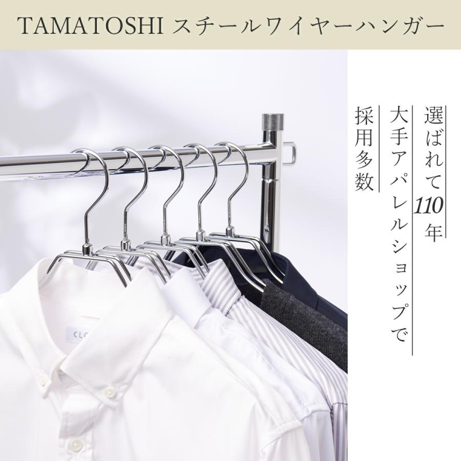 TAMATOSHI ハンガー スーツ ジャケット スラックス ズボン 10本 滑ら
