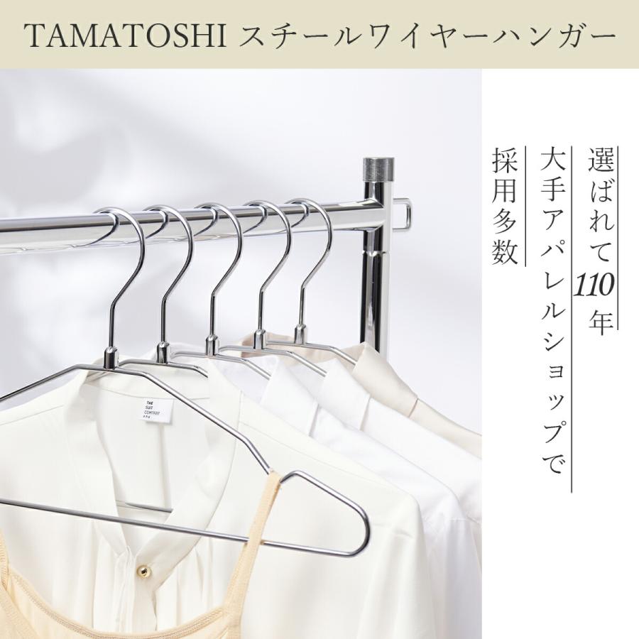 TAMATOSHI シングルハンガー 滑らない 10本 クローム 長期保証5年 業務