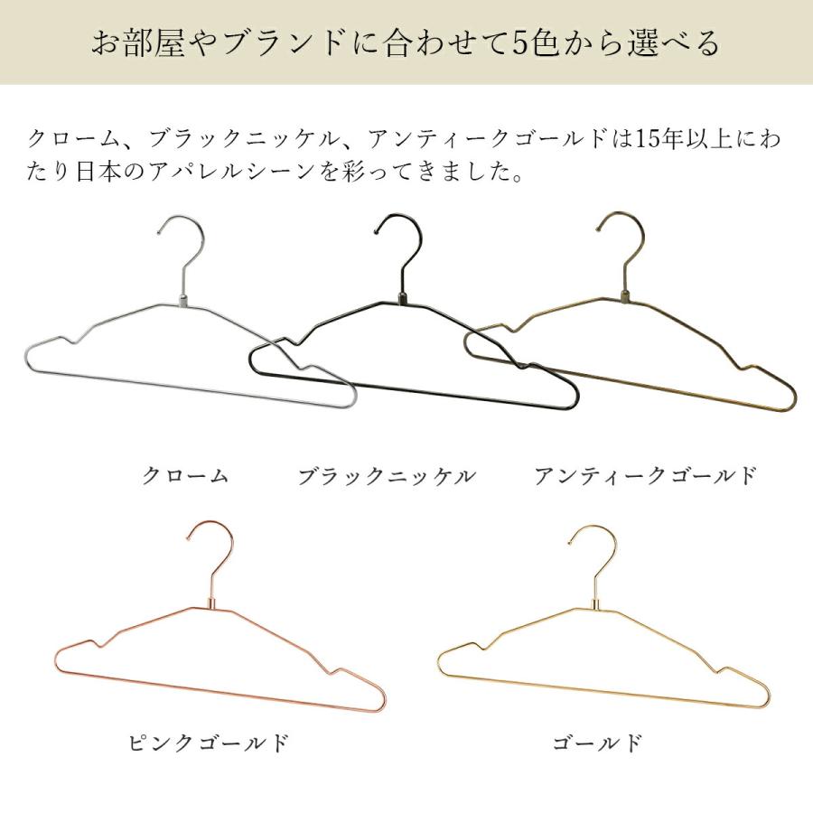 TAMATOSHI ハンガー スチール 滑らない すべらない コーティング