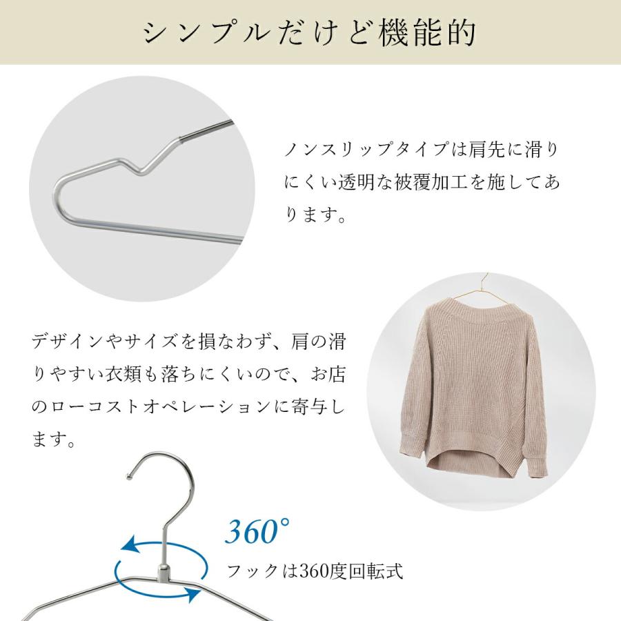 10本　金属と無垢材　白ハンガー　おしゃれ 収納 かたくずれ防止 360度回転 TAMATOSHI シングルハンガー 滑らない 10本 クローム 長期保証5年 業務