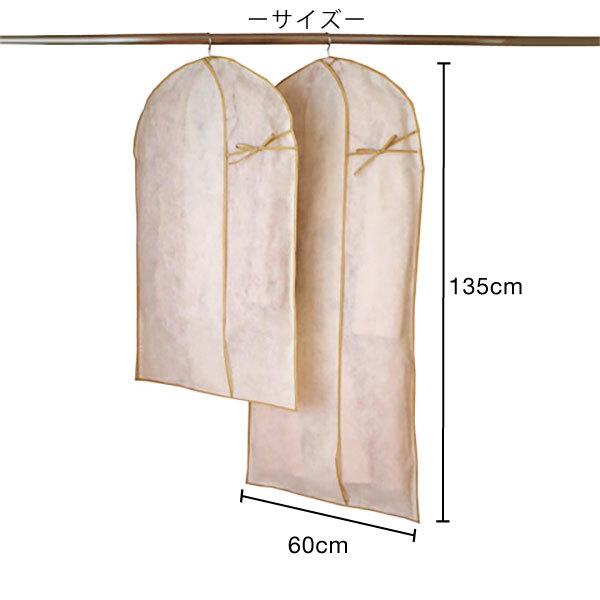 洋服カバー リボンがアクセントの洋服カバー コート・ワンピース用 2枚入 SA197 :4935600:ハンガーインテリアTAMATOSHI - 通販 - Yahoo!ショッピング 洋服カバー リボンがアクセントの洋服カバー コート・ワンピース用 2枚入 SA197 :4935600:ハンガーインテリアTAMATOSHI - 通販 - Yahoo!ショッピング