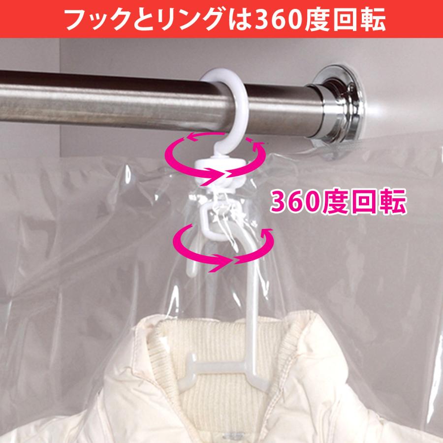 在庫限り特価｜衣類圧縮袋 吊るせる ロング 4枚入 東和産業 コート