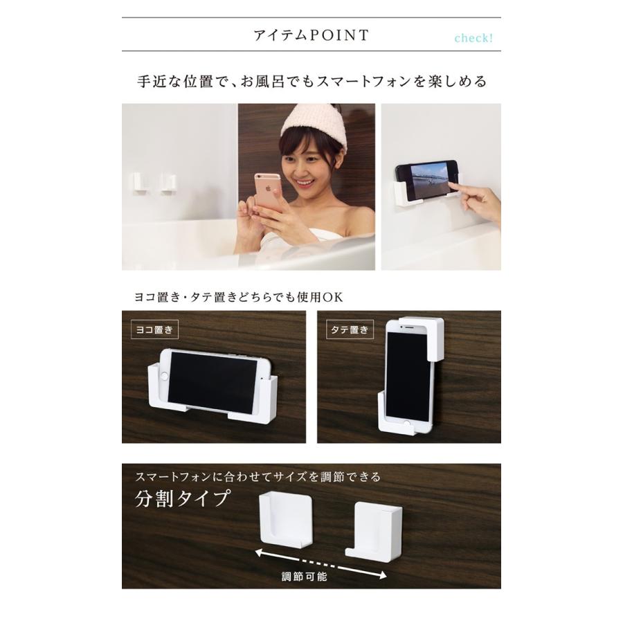 磁着sq バススマートフォンホルダー 390 マグネット 磁石 お風呂 風呂 収納 シンプル おしゃれ ハンガー インテリアtamatoshi 通販 Yahoo ショッピング