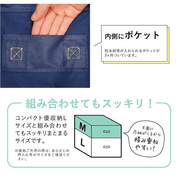 羽毛布団収納 コンパクト優収納アルファ M ネイビー グレー 収納袋 
