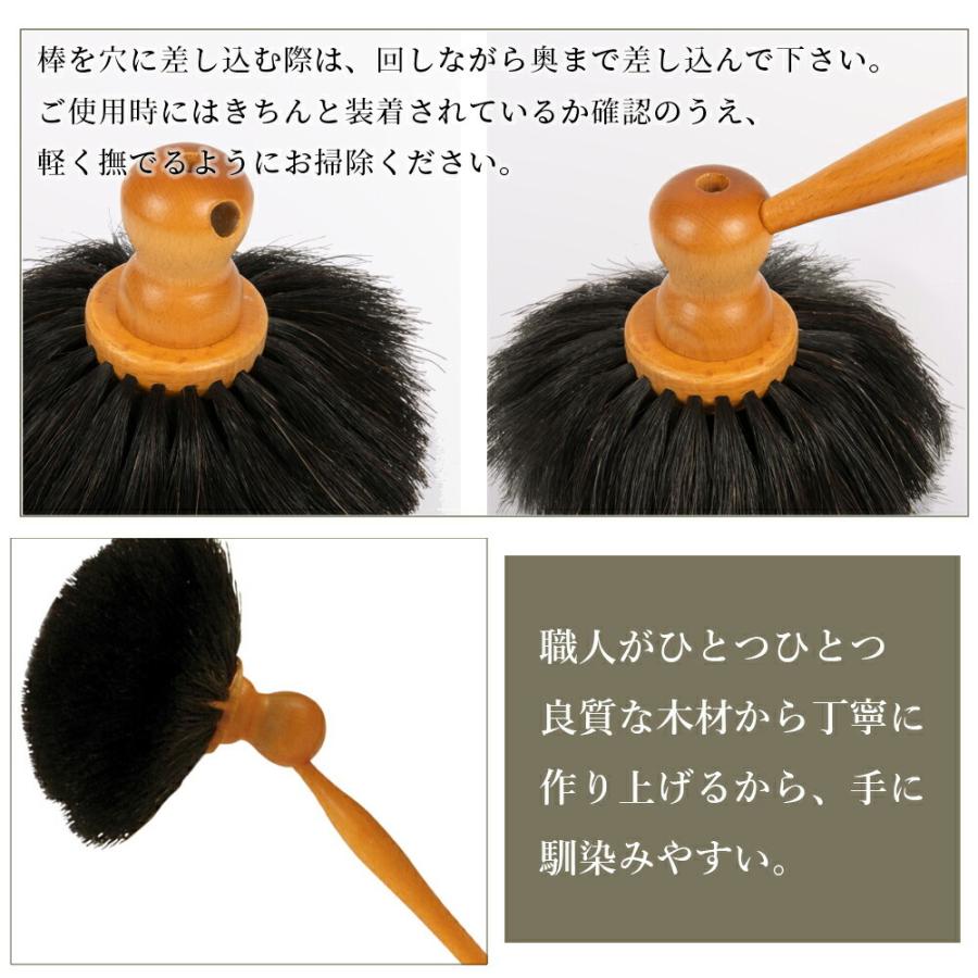 REDECKER Redecker 天井用 高級はたき 80cm 山羊毛 ・馬毛 REDECKER Redecker 天井用 高級はたき 80cm 山羊毛 ・馬毛