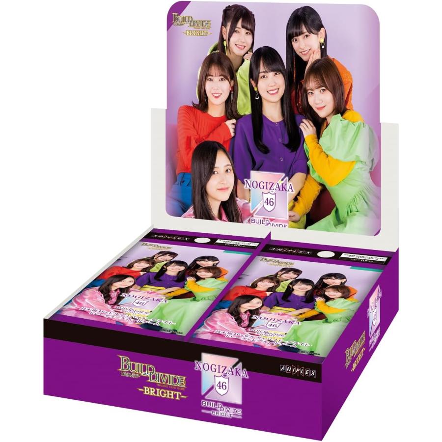 乃木坂46×ビルディバイド -ブライト- トレーディングカードゲーム BOX