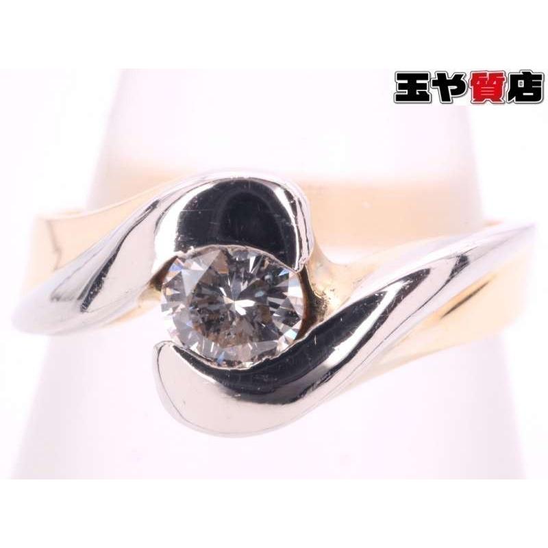 ダイヤ0.19ct デザイン リング 10号 K18YG pt900 プラチナ イエロー 