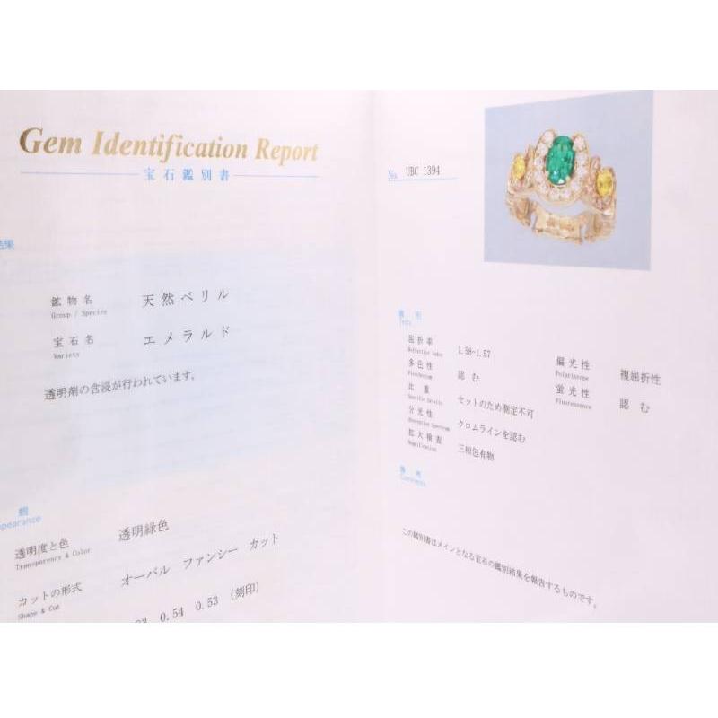 ドクターコパ Dr.Copa ダイヤ0.54ct エメラルド0.83 イエロー