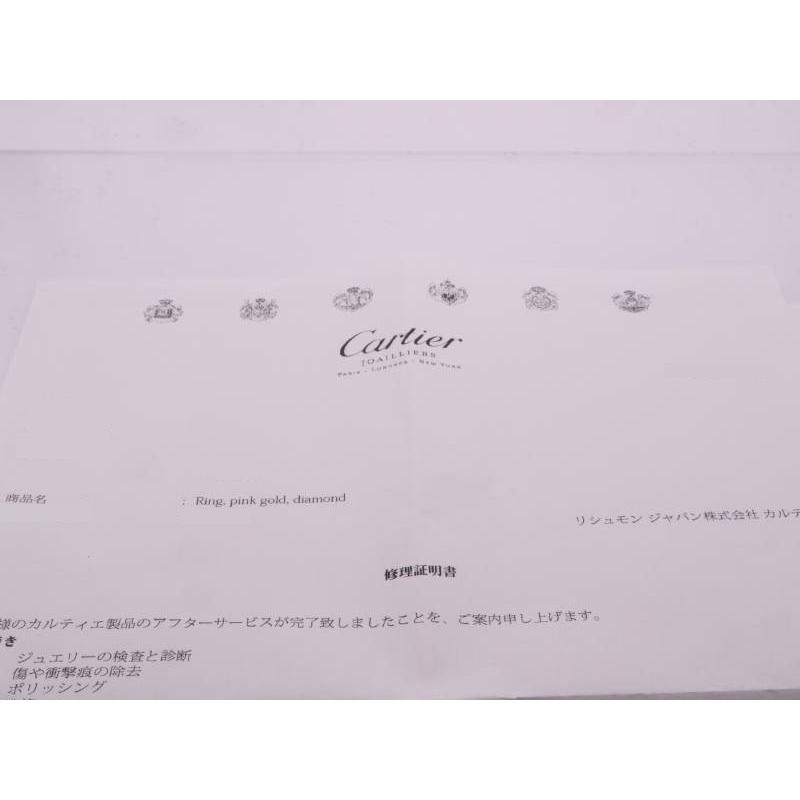 Cartier（カルティエ） 新品同様 ダイヤ ヒンドゥ リング 9号 750